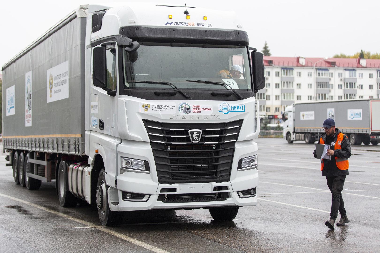 Изображение к статье « В Уфе прошёл конкурс "Лучший водитель грузовика"»