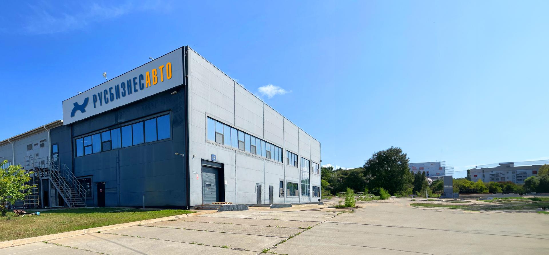 Изображение к статье «Компания "Русбизнесавто" рада сообщить об открытии нового дилерского центра в Хабаровске»
