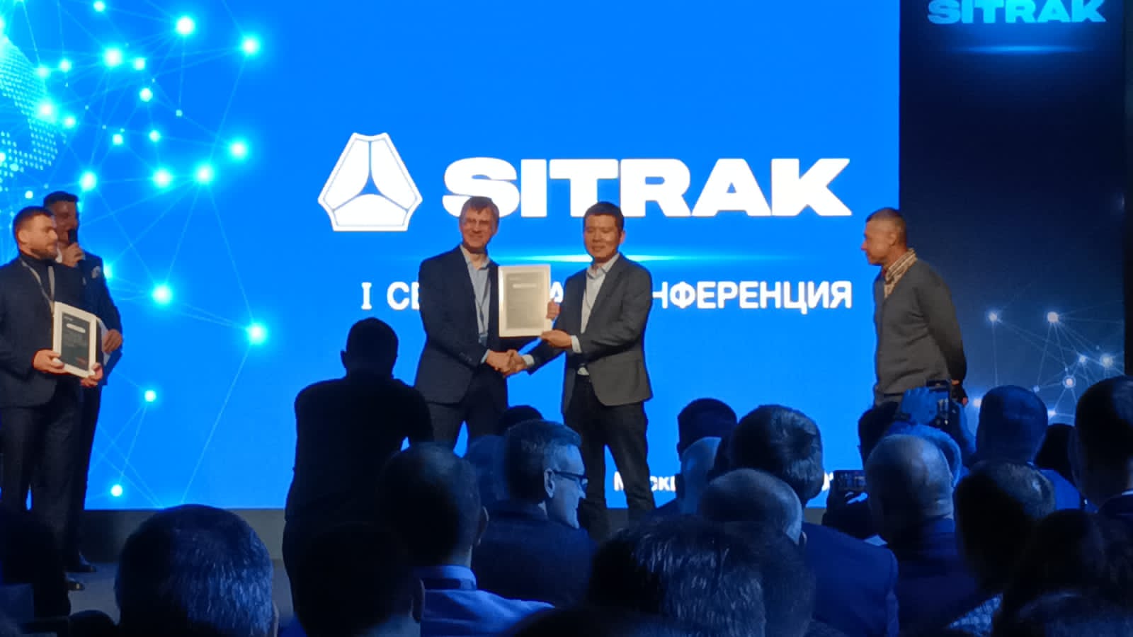 Изображение к статье «Компания «Русбизнесавто» приняла участие в Первой сервисной конференции SITRAK»