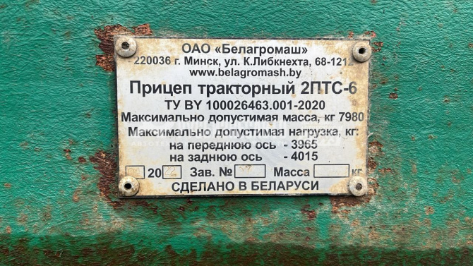 Купить Прицеп тракторный самосвальный 2ПТС-6 б/у, 2022г.(37)-Сбер-комиссия в компании Русбизнесавто - изображение 1