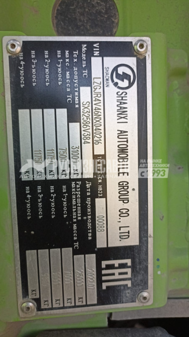 Купить Самосвал SHACMAN SX32586V384 6х4 б/у (2022 г. 44 063 км.) в компании Русбизнесавто - изображение 6